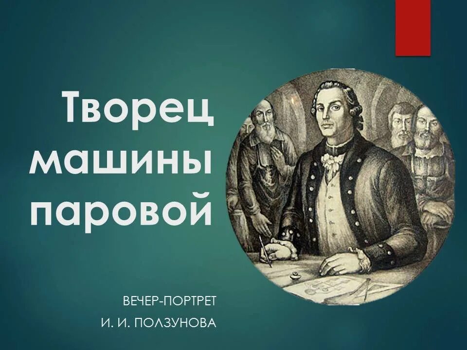 ползунова вязьма. улица ползунова вязьма. баскетбольная площадка вязьма. школа 9 вязьма. иван ползунов памятник.