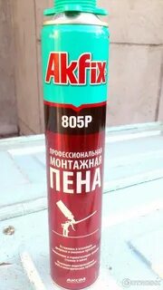 Пена монтажная akfix