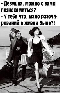 Спросил есть ли кто у тебя