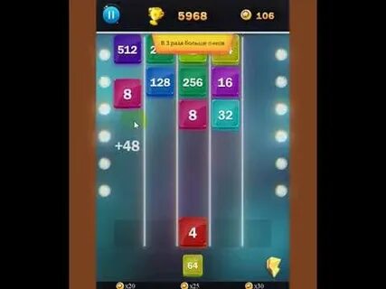 2048 тетрис