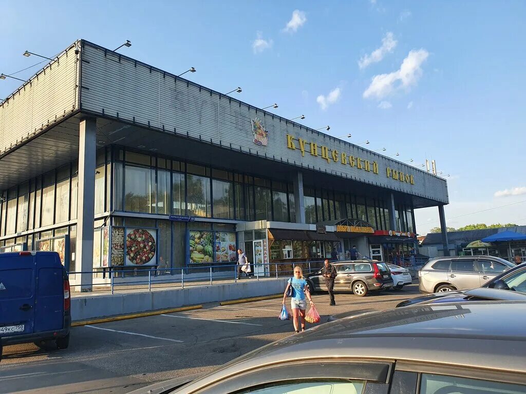 Кунцевский рынок - Магистральная сеть