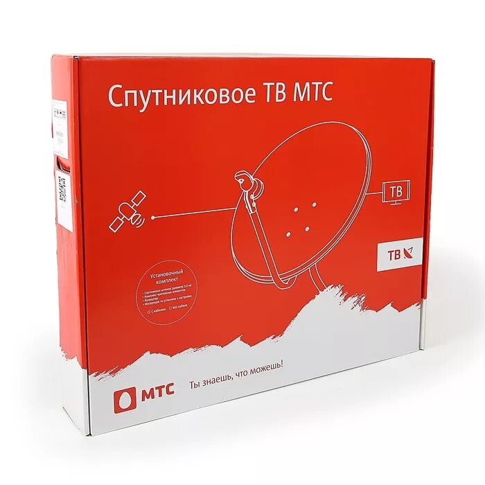 Каналы спутниковой антенны мтс. Комплект спутникового тв. тарелка мтс комплект. спутниковая антенна мтс. комплект спутникового телевидения мтс.