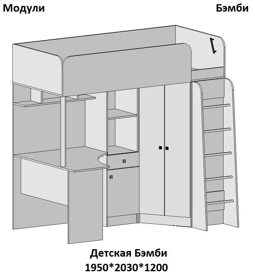 кровать карамель 77-02. кровать чердак леон. кровать чердак теремок 1 схема сборки. кровать детская легенда 6. ника 427 т кровать чердак сборка.