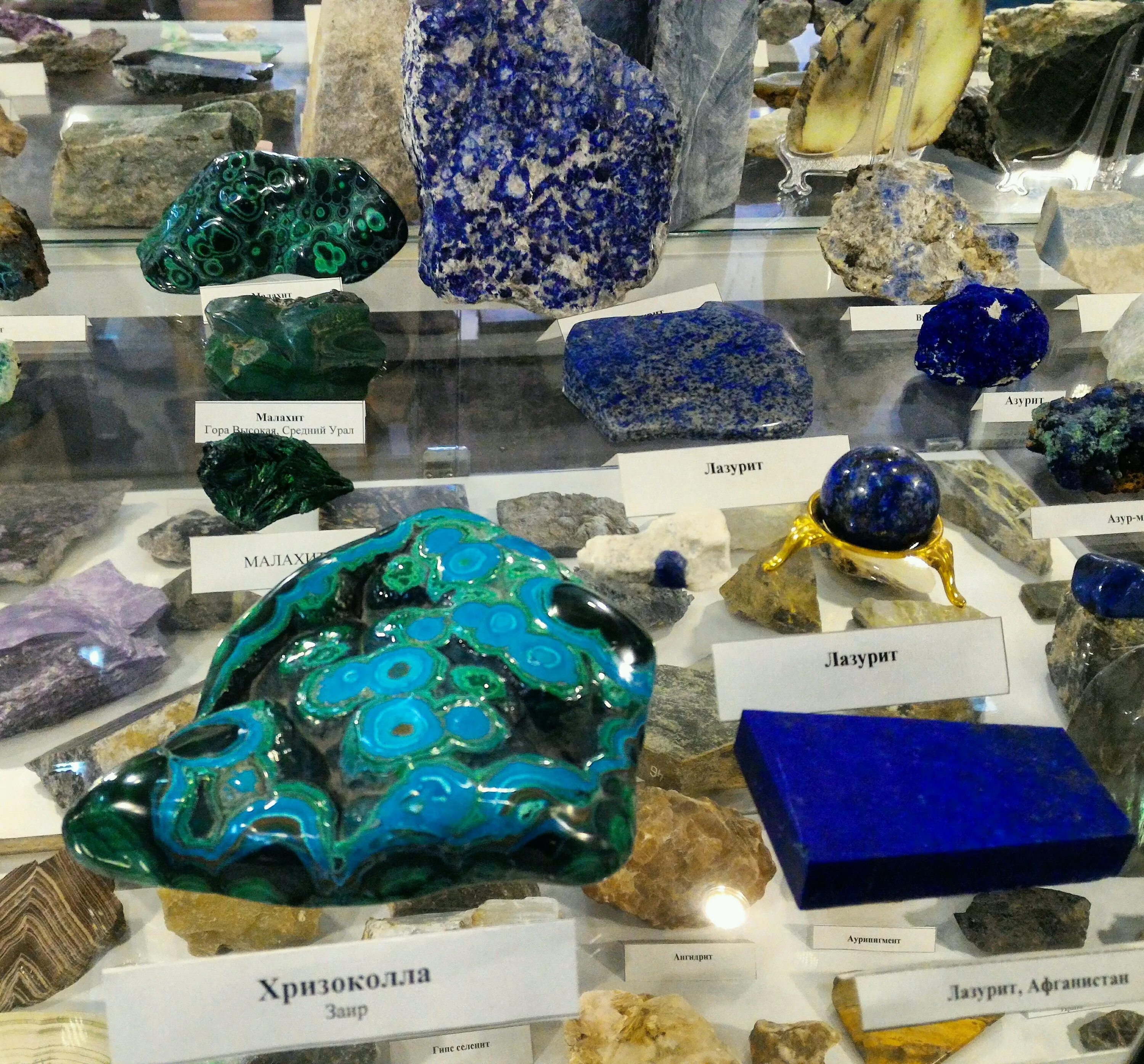 драгоценные камни спб. драгоценные камни спб. минералогический музей экспонаты. пикотит шпинель. красивые природные камни.