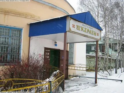 Банки канаша