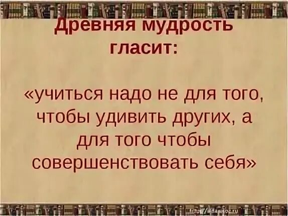 Мудрость синоним