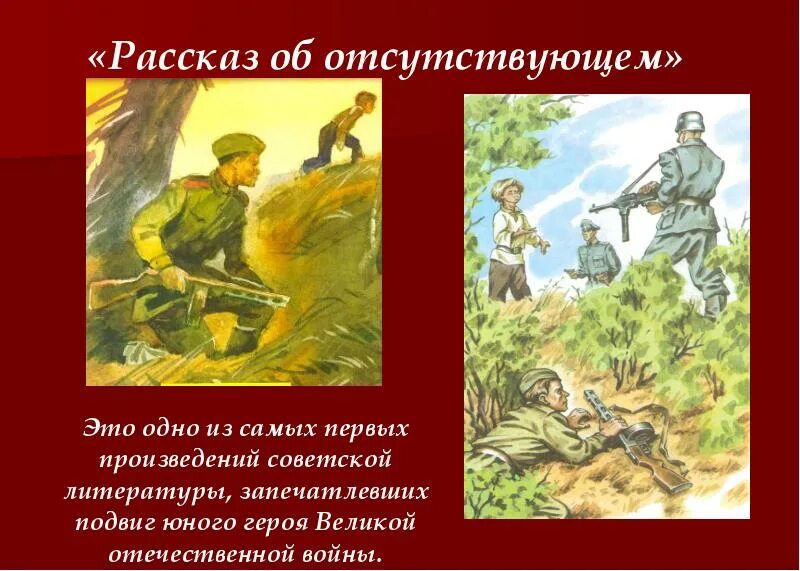 Рассказы об этом самом