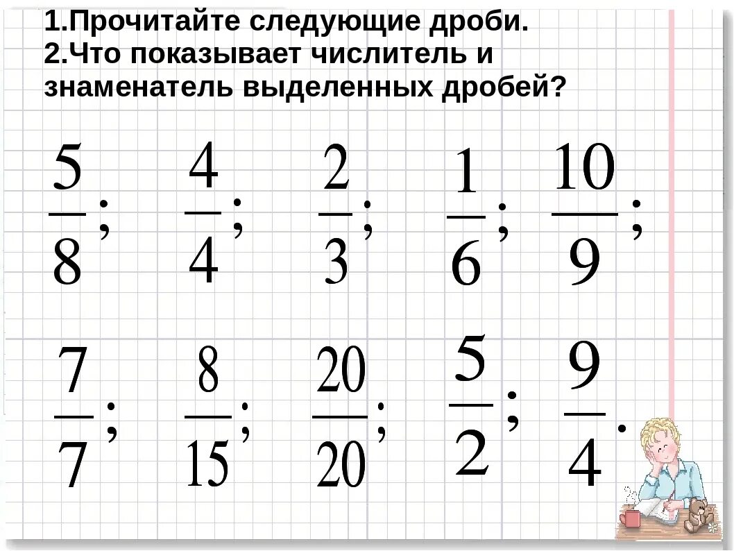 Правильные и неправильные дроби задания. Правильные и неправильные дроби 5 класс задания. Правильные и неправильные дроби 5 класс. Задачи на правильные и неправильные дроби 5 класс.