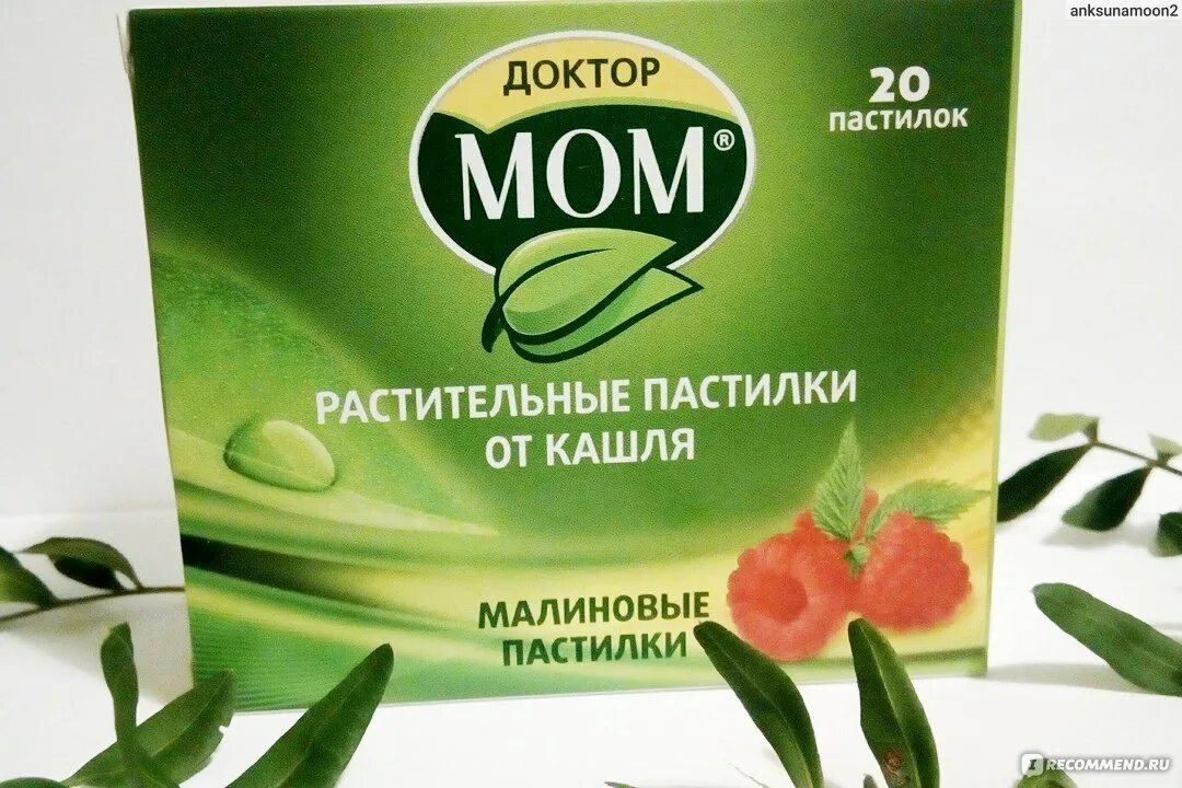 Растительные пастилки мом