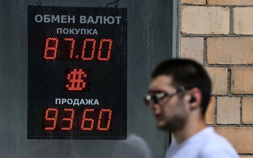 Рбк валюта. Курсы валют в минске. Обменный пункт. Курс доллара рбк. Обменники белоруссии.