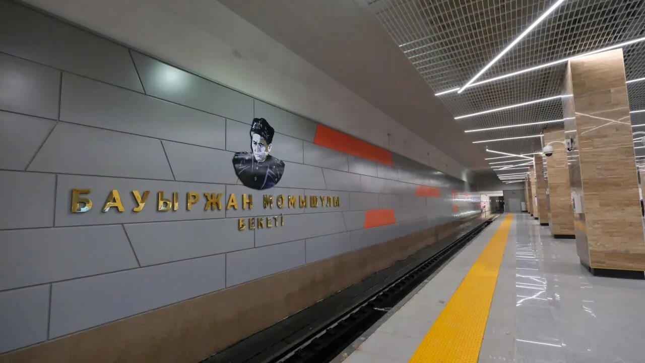 Метро Алматы 2022