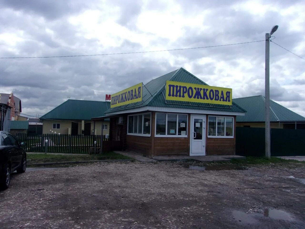 Трактир три пескаря. Три пескаря ульяновск кафе. Три пескаря курган. Улица баррикад 135 иркутск. Три пескаря воронеж.