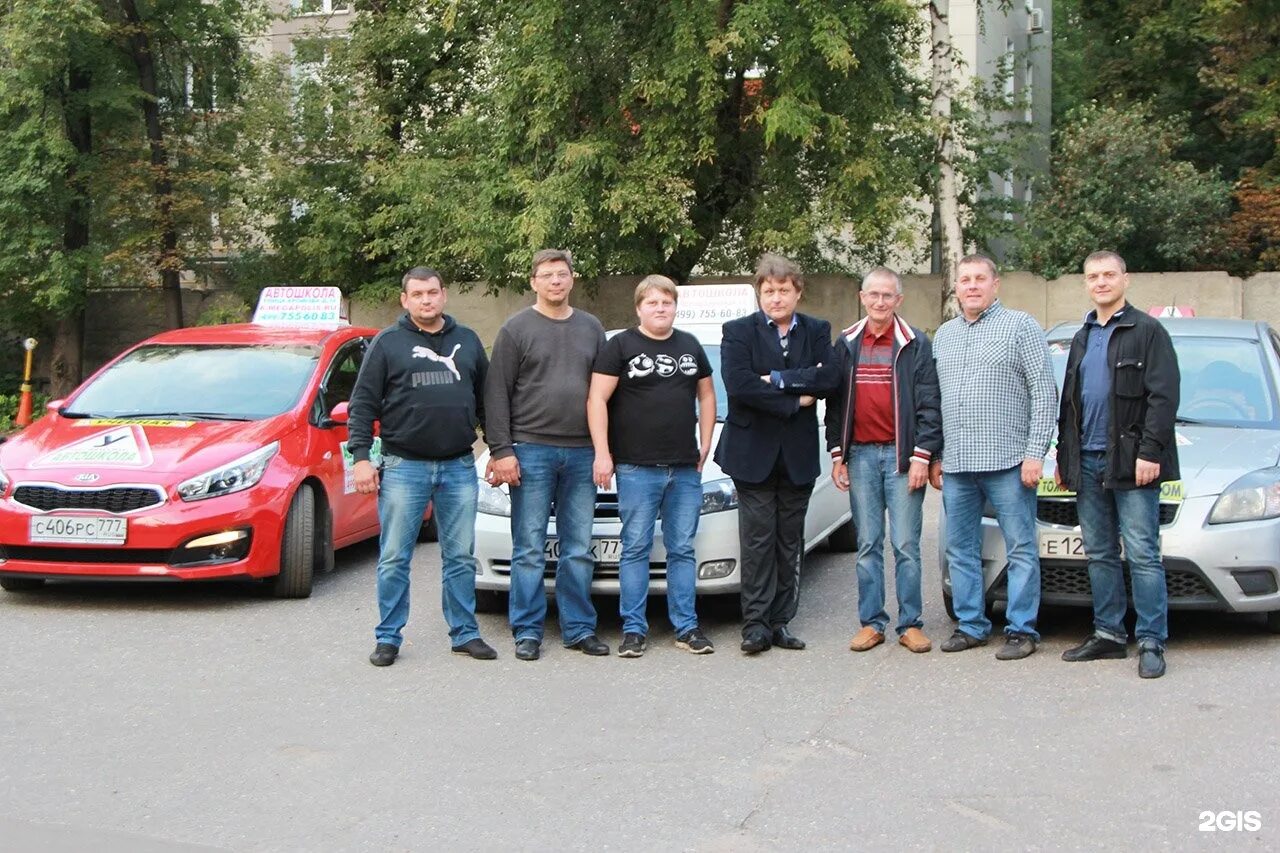 Вакансия семейный водитель в москве. Семейный водитель. Вакансия семейный водитель в москве. Водитель. Семейный водитель в москве.