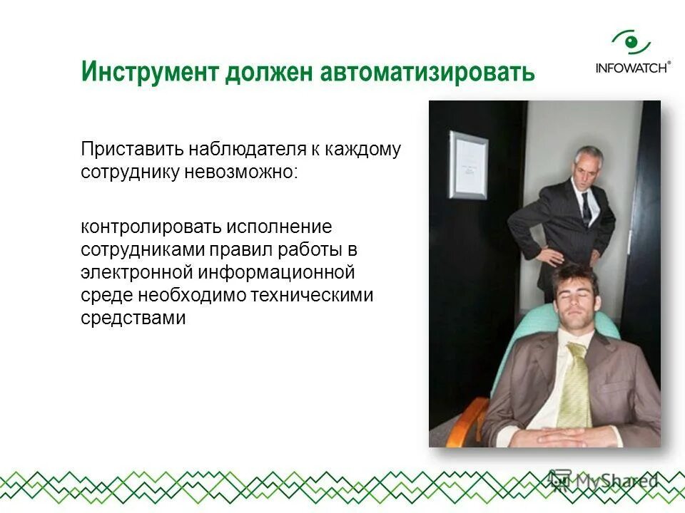 работник обязан добросовестно исполнять свои. стороны персонала. квалификация профессий. сотрудник должен. планирование рабочего времени сотрудников.