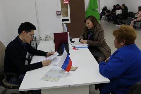 Мфц консультация