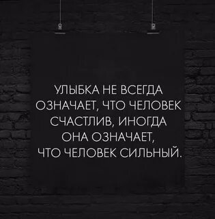 Цитаты про улыбку со смыслом
