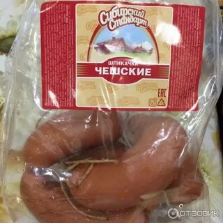 Сибирский бекон