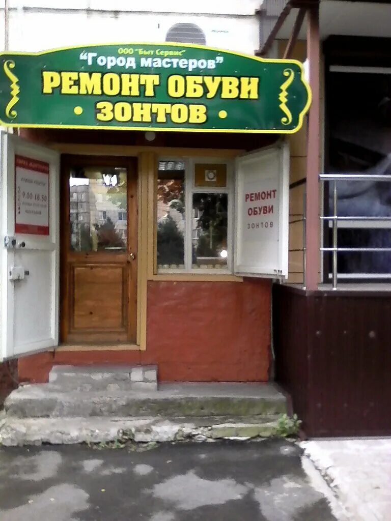 проспект победы липецк. мастера ремонта липецк. мастера ремонта липецк. стройка отделка. отделка квартир.