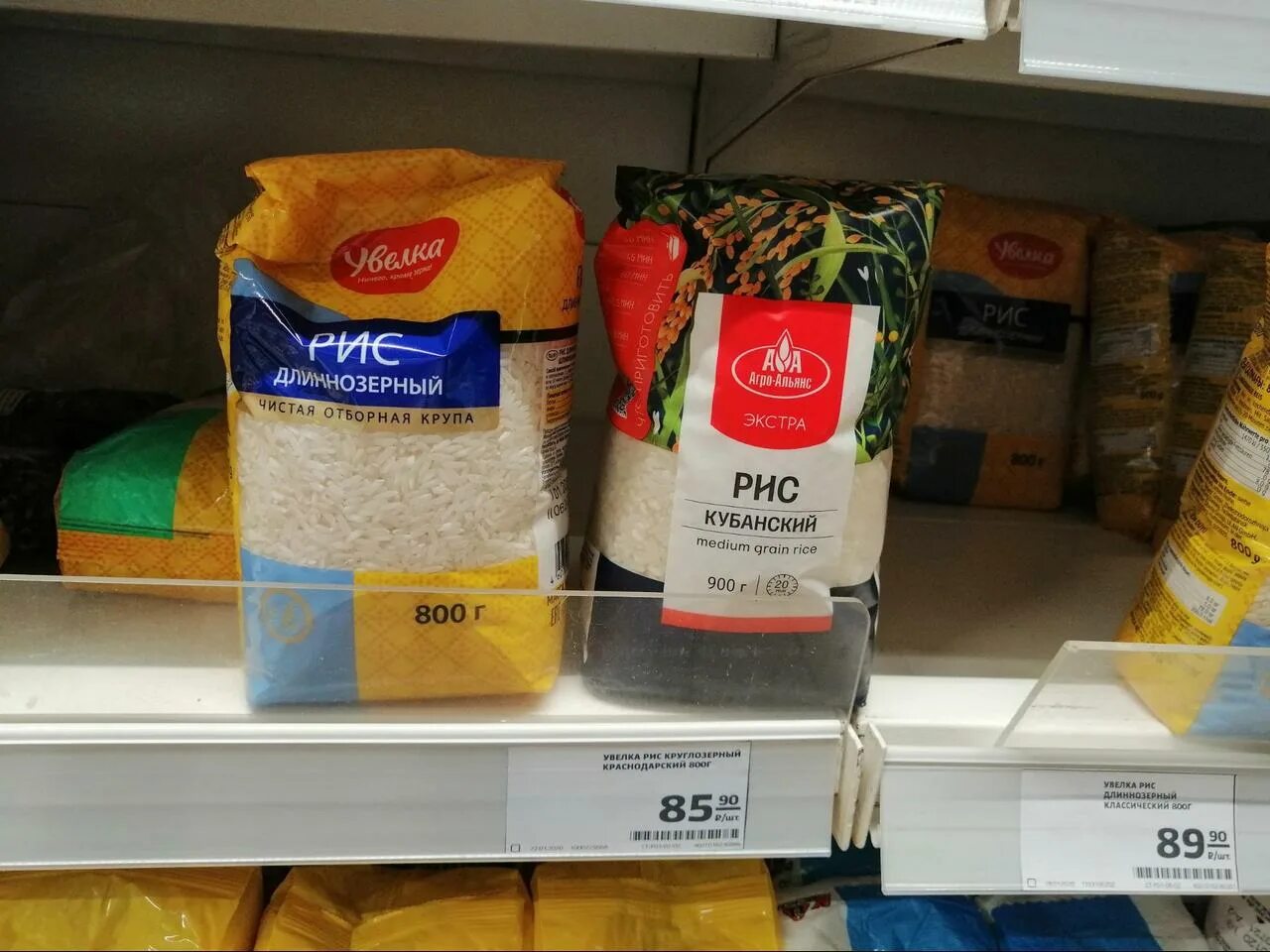 Чаплыгинмолоко. Ооо ресурс увелка. Рис липецкие закупки. Липецкая продукция. Молочная продукция липецких производителей.
