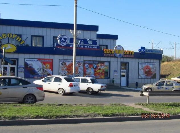 Мир пластика шахты автомагазин. Автомагазин шахты телефон. Шахтный магазин. Автомагазин шахты телефон. Автомагазин шахты телефон.
