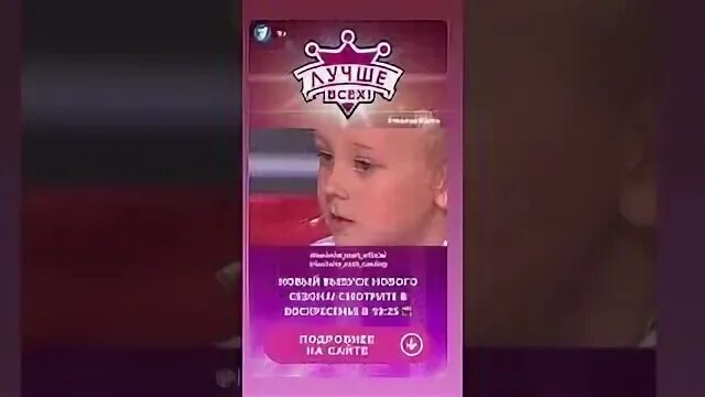 Нашел собрата