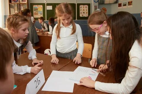 School quiz