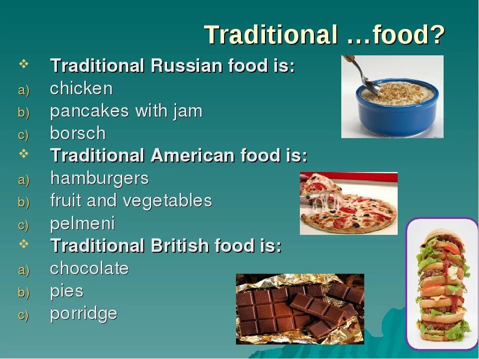 Traditional British food презентация. Традиционная английская еда. Презентация американская еда. Блюда на английском.