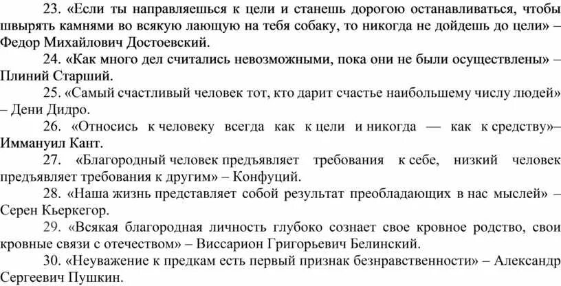 И направляется к ней в