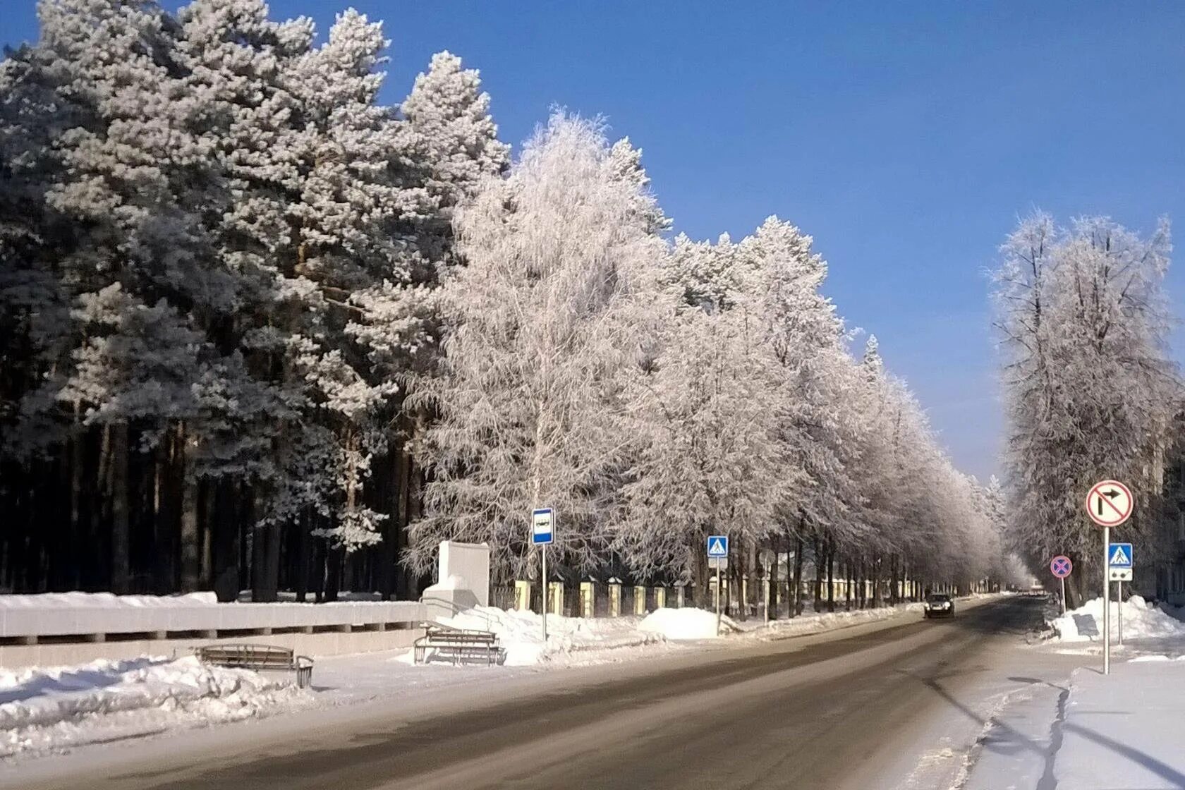 Город работ северск. Северск. г северск томская область. северск томск. томск город северск.