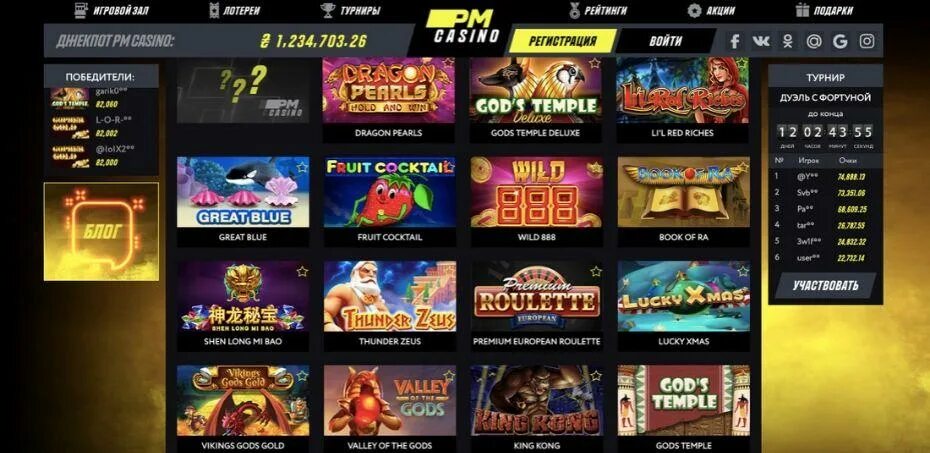 казино париматч игровые автоматы. казино пари матч. десятка лучших онлайн казино. париматч казино. париматч игровые автоматы pmatch top.