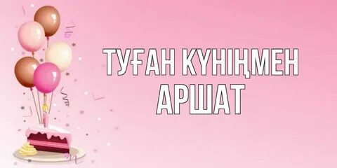 Тендерлік порно жинақ