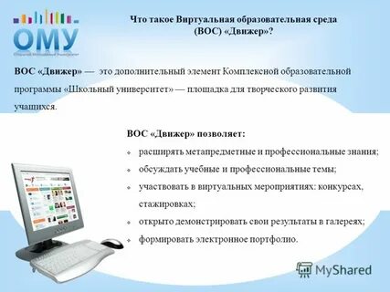 Что такое виртуальный