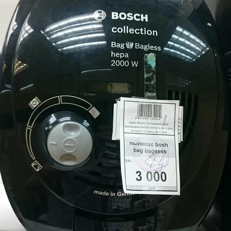 Пылесос бош 2000w. Bag Bagless 2000w Bosch logo. Марка модели пылесоса бош Коллектион 2000.