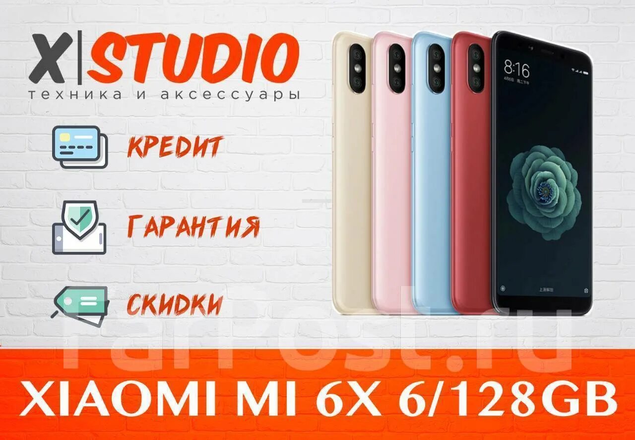 Купить xiaomi днр