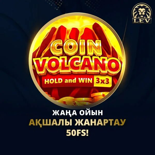 Coin volcano demo. Монеты палау. Coin volcano demo. Coin volcano demo. Везувий вулкан вулкан монета.