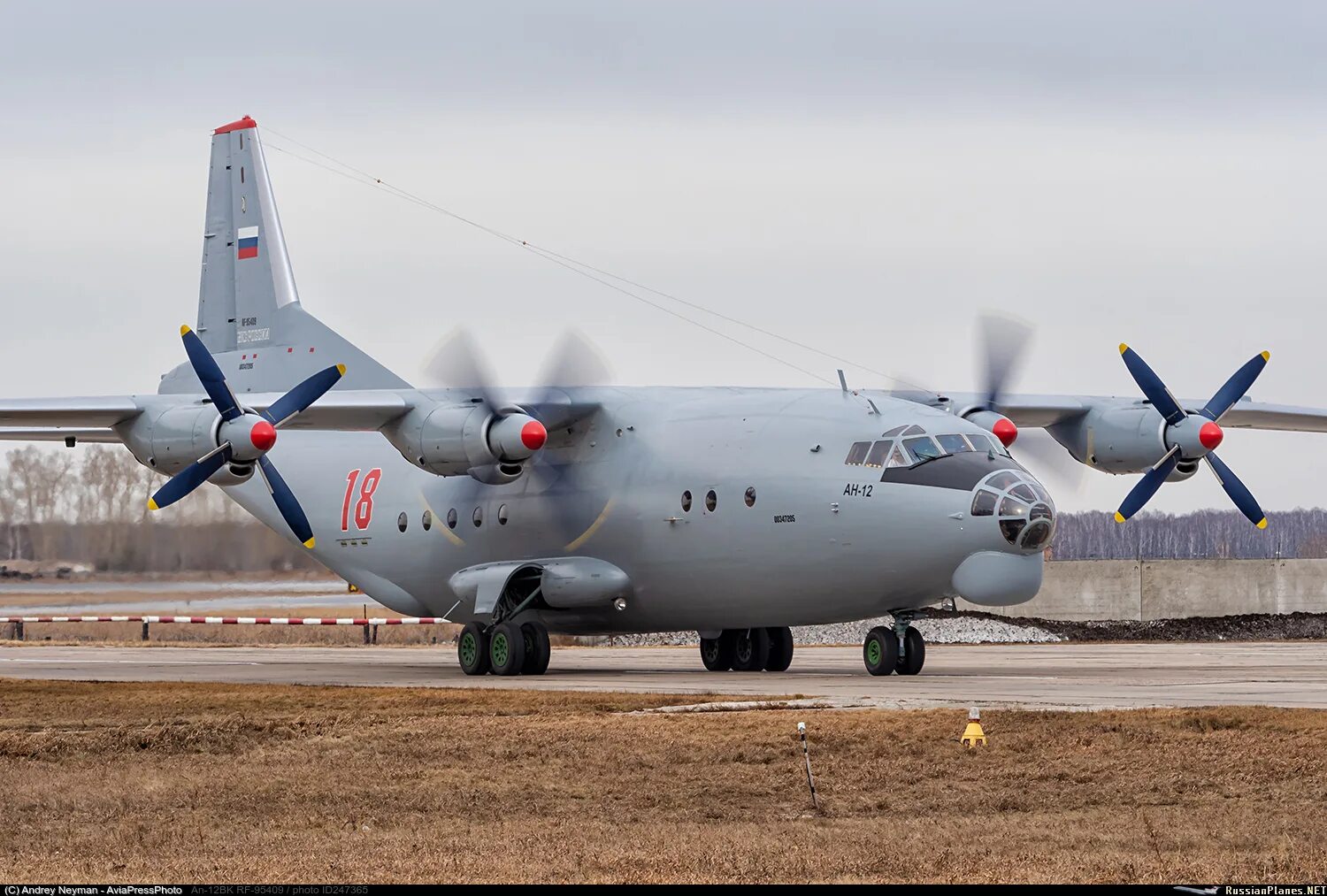 Военно транспортный ан 12