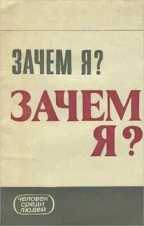 Книга почему тесты