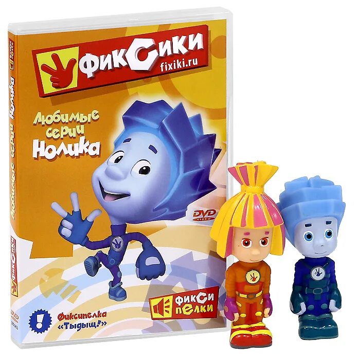 Нолики серию нолики