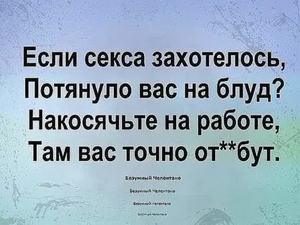 Любовь приходит на работе