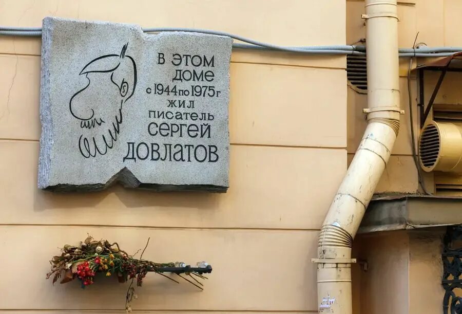 Улица рубинштейна питер. Питер ул рубинштейна. Памятник довлатову на рубинштейна 23 на карте. Памятник довлатова в питере. Ул рубинштейна санкт петербург в честь кого.