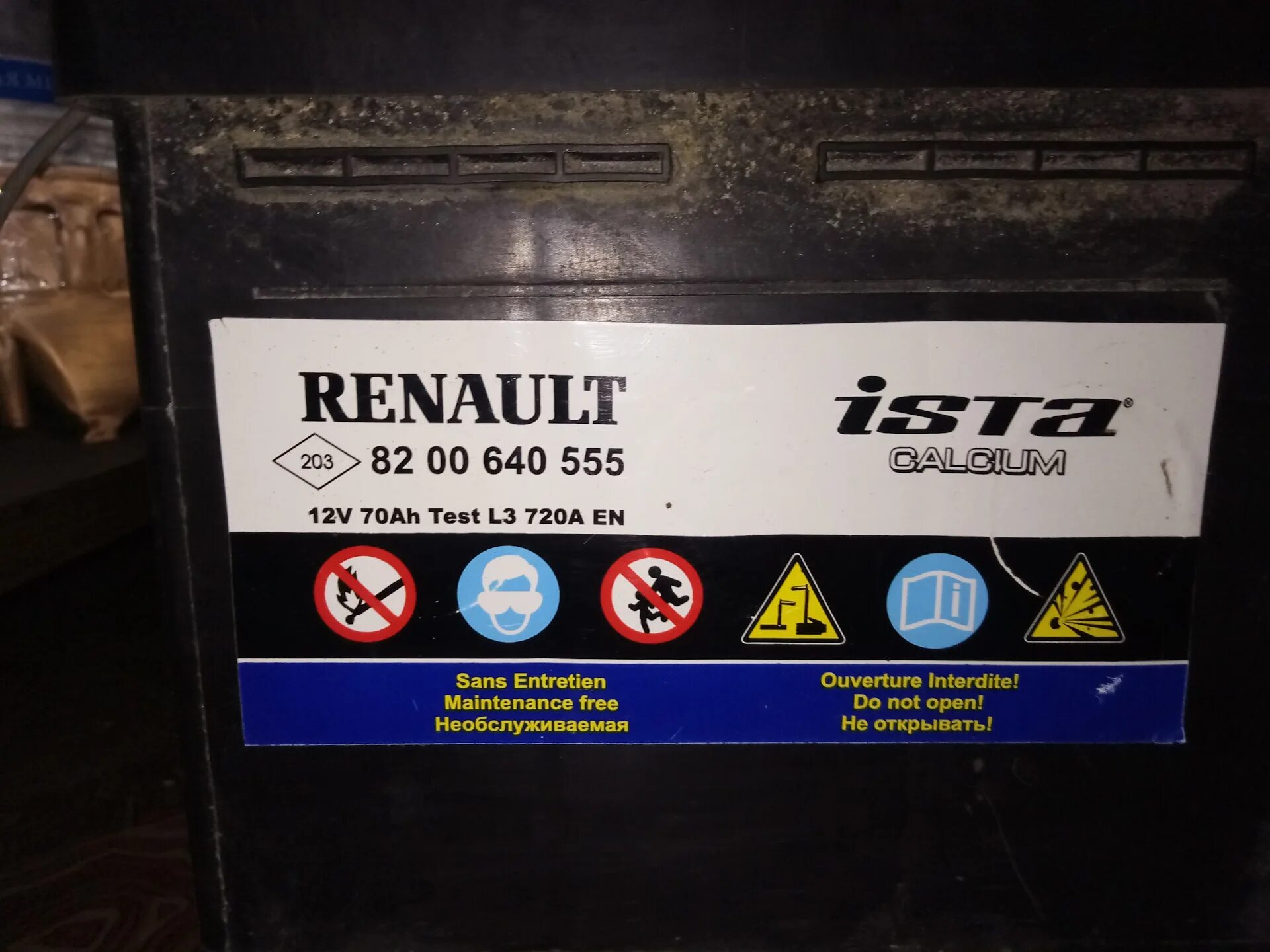 Рено сандеро степвей 2 какой аккумулятор. 8200640555 renault аккумулятор. lada 8200640555 акб tungstone 700a на renault/largus. габариты аккумулятора рено renault 8200640555. размеры для аккумулятора рено сандеро 1.