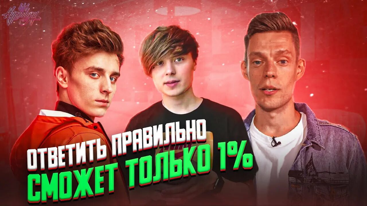 Ты знаешь ютуба. Ты знаешь ютуба. Ты знаешь ютуба. Ютуб теперь я знаю канал. Ты знаешь ютуба.