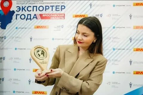 Региональный центр экспорта