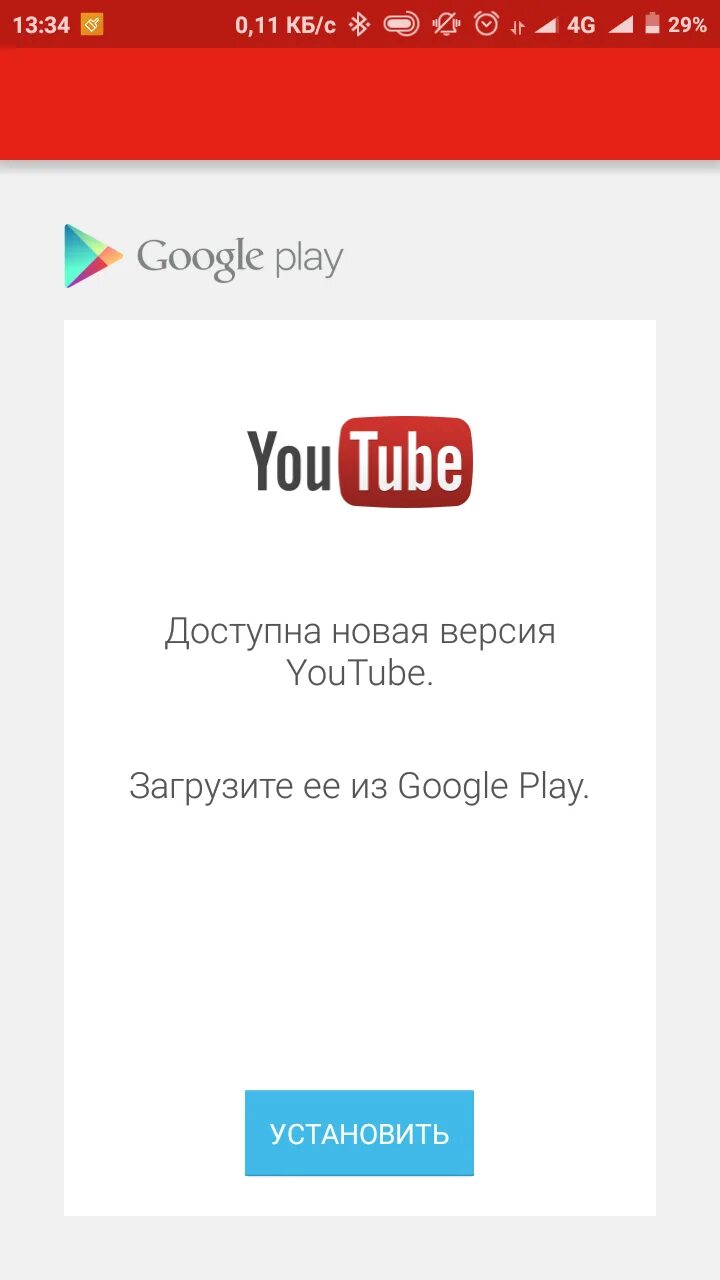 Как ее загрузить то