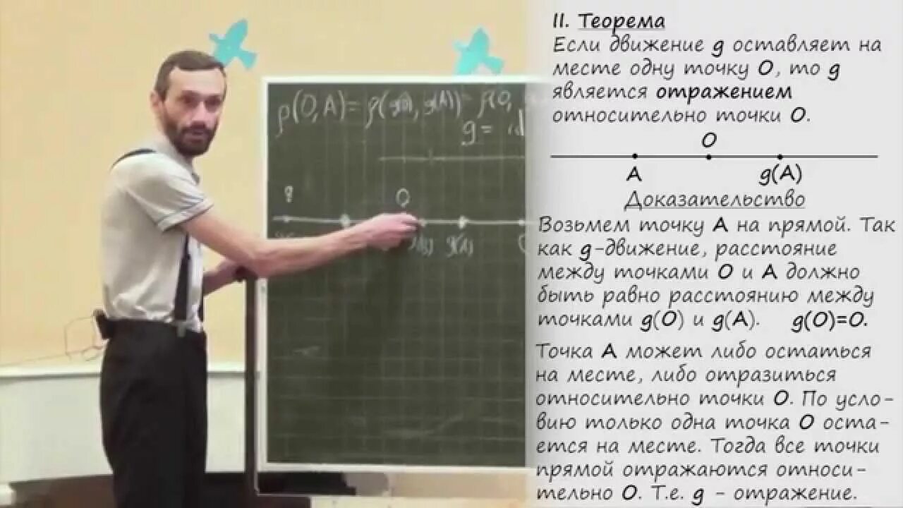 Лекции для 6 класса. Математика для гуманитариев савватеев. анонс лекции по математике.