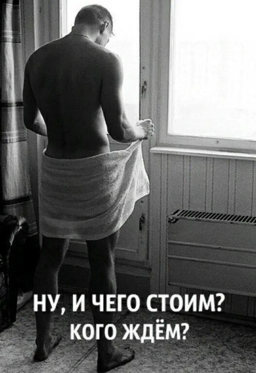 Чего Ждут Мужчины От Секса