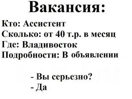 Вакансии рабочего владивостока