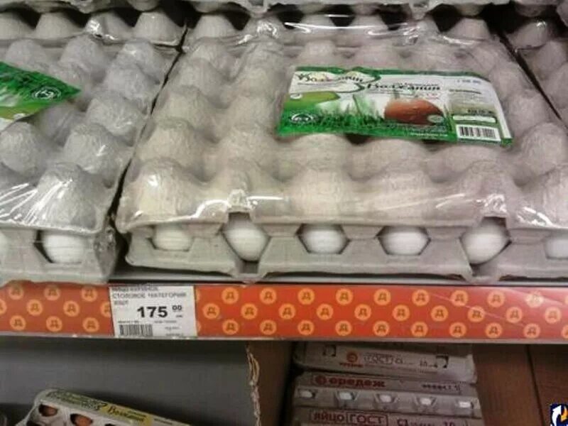Упаковка яиц в магазине. Десяток яиц в упаковке. Яйцо куриное десяток. Яйца куриные магнит.