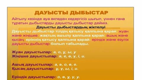 Бос жыныс мүшесін сорыңыз