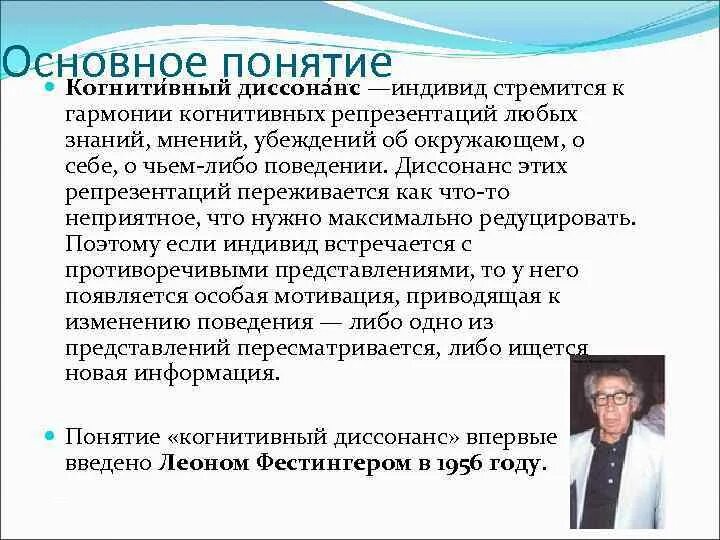 Презентация и репрезентация. Репрезентация в философии. Репрезентация и презентация в чем разница. Репрезентация это простыми. Репрезентация это.